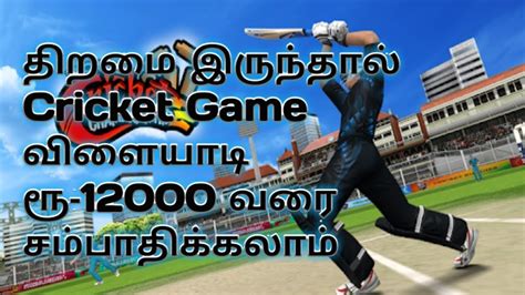 play cricket and earn money|Play.
